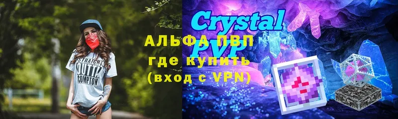 A PVP крисы CK Артёмовский