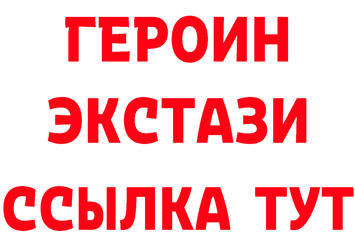 МЕТАДОН кристалл tor это mega Артёмовский