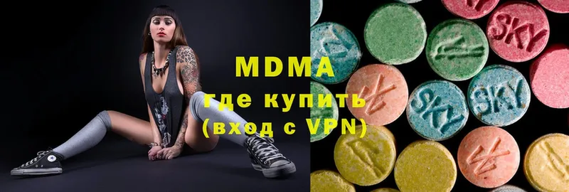 магазин продажи наркотиков  Артёмовский  дарк нет какой сайт  MDMA Molly 