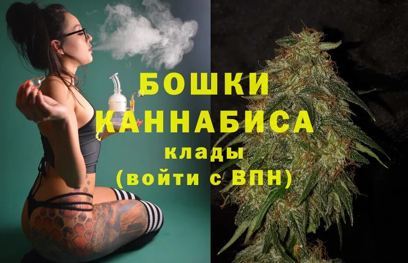 Шишки марихуана White Widow  закладка  kraken рабочий сайт  Артёмовский 